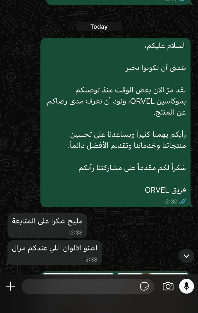 Avis client WhatsApp 1